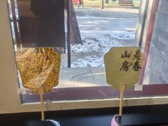 -宫事颐庭·老佛爷贵寿下午茶(颐和园店)