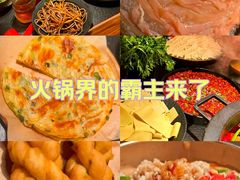 -晓宇重庆火锅(西安荟聚店)