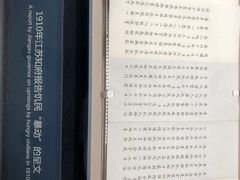 -中共一大纪念馆