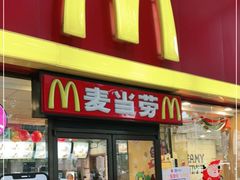 门面-麦当劳(文武路店)