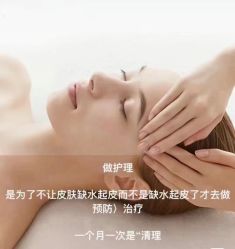 点击看大图 -容萨美业·美容美发