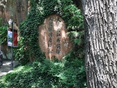 -幕燕滨江·燕子矶公园