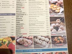 菜单-彩蝶谷美食廊·粤式经典南番顺·铁板烧烤泰风味(广州长隆酒店)