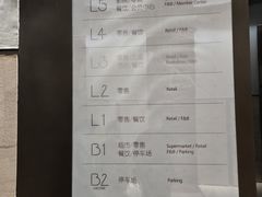 -天津万象城