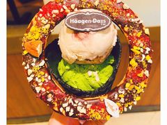 -哈根达斯(万象城店)