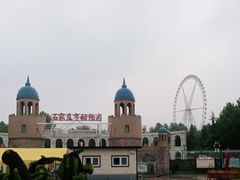 -石家庄市动物园