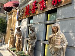 -叶叶菩提(太原别墅店)