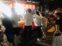 -小魏哥果仁烤面筋