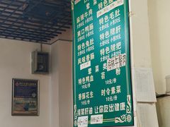 -高记什邡肖麻辣(成都店)