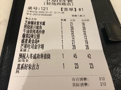 -卡朋西餐(较场西路店)