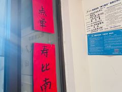 -李歪歪纸包鱼(天府新区店)