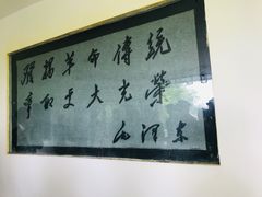-井冈山革命烈士陵园