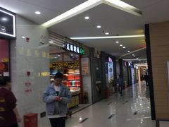 -满天星生活广场(浦江社区店)