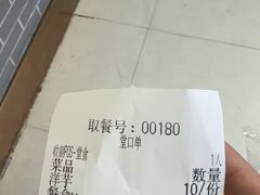 -马三洋芋片(兰州总店)