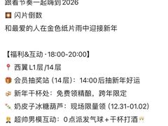 -济南恒隆广场