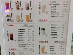 -古茗(湖里五缘湾天虹店)