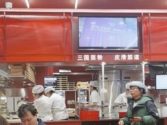 -喜家德虾仁水饺(长泰广场店)