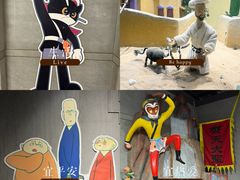 -上海动漫博物馆