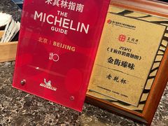 -老乾杯和牛烧肉(王府中环店)