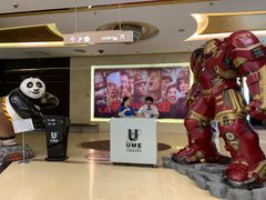 -UME影城(安贞DTS:X店)