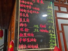 甜酒-郭福娭毑小钵子甜酒