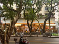 -小豆海棠(嘉兴路店)