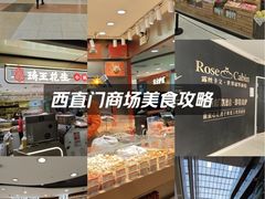 -凯德MALL(西直门店)
