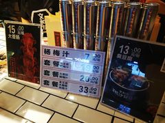 -乐乐姐超级土豆(中关村5号店)