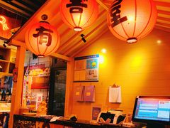 -有喜屋·烧鸟·居酒屋(三钢里店)