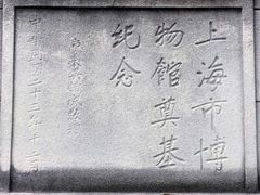 -上海长海医院-地下停车场