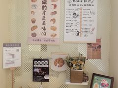 -C·BREAD饱仓(北苑店)