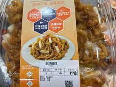 -山姆会员商店(亦庄创意生活广场店)
