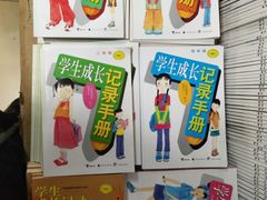 -桂林书城(微笑堂商厦店)