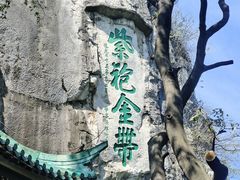 -桂林独秀峰王城景区
