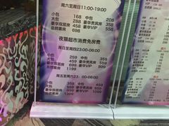 -5号KTV音乐广场(天通苑店)