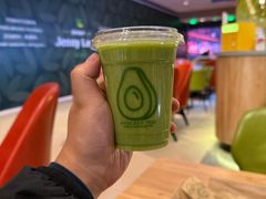 -油梨树AVOCADO TREE(嘉里中心店)