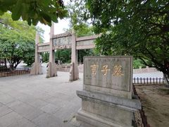 -虞山风景区