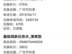 -江燕路万科里