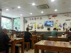 大堂-晋宝章大同刀削面(月坛店)