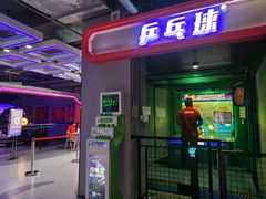 -嗨翻Hi-Fun竞技主题乐园·蹦床亲子生日轰趴(国光1937店)