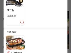 -鱼酷活鱼烤鱼(人信汇商场店)