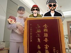 -田螺阿姨自营月嫂·育儿嫂(高新店)