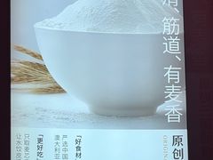 -喜家德虾仁水饺(景枫中心店)