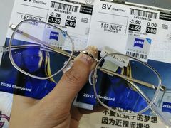 -爱视眸Eyeblling眼镜·依视路·蔡司镜片折扣店(百联南方商城购物中心)
