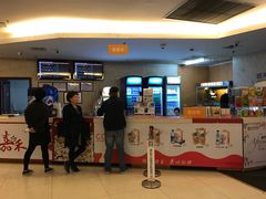 -橙天嘉禾影城(沈阳亿丰店)