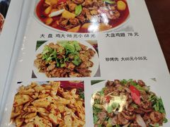 -伊隆斋(什刹海店)