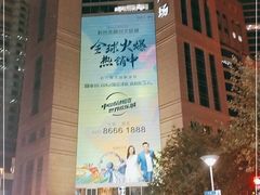 -上海置地广场(南京东路店)
