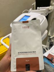 -和颜一美轻医美连锁
