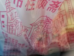 -芦庄子桂顺斋(和平路总店)