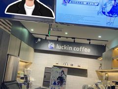 -瑞幸咖啡(华创生活广场店)